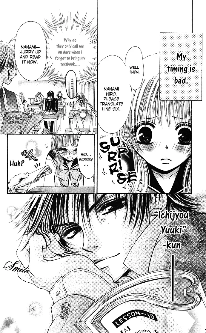 Kimi ni Furetara Chapter 5 page 2