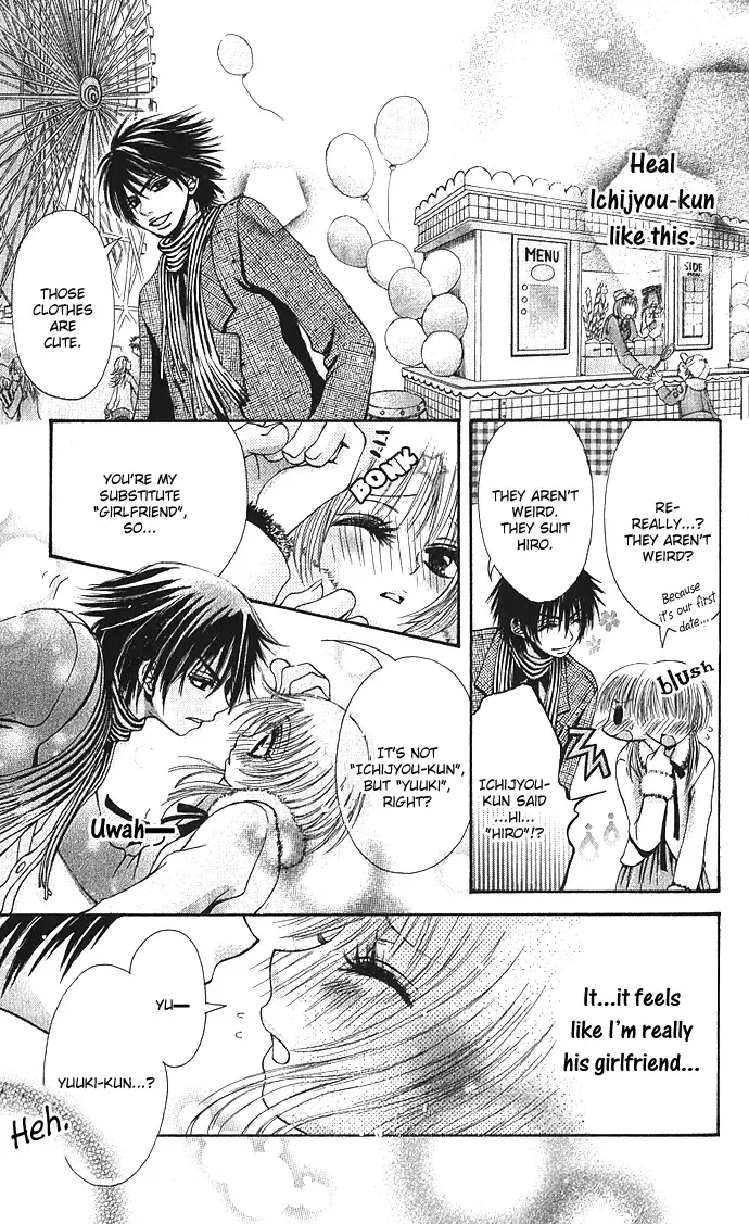 Kimi ni Furetara Chapter 5 page 13