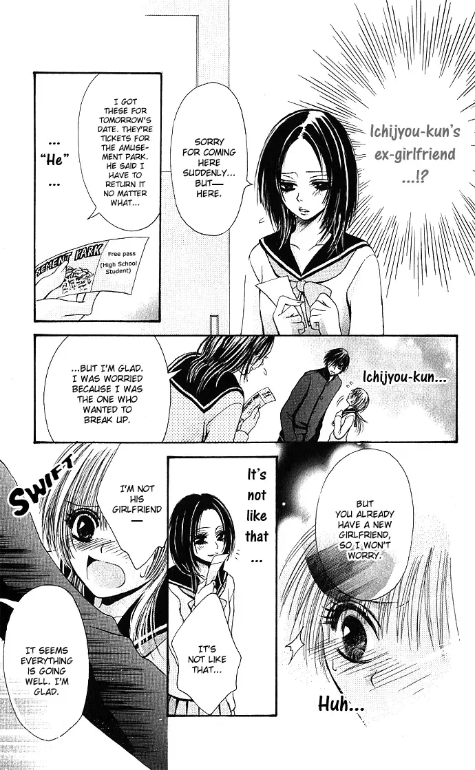 Kimi ni Furetara Chapter 5 page 9