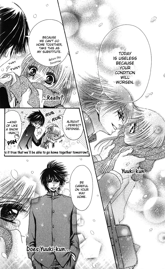 Kimi ni Furetara Chapter 5 page 22