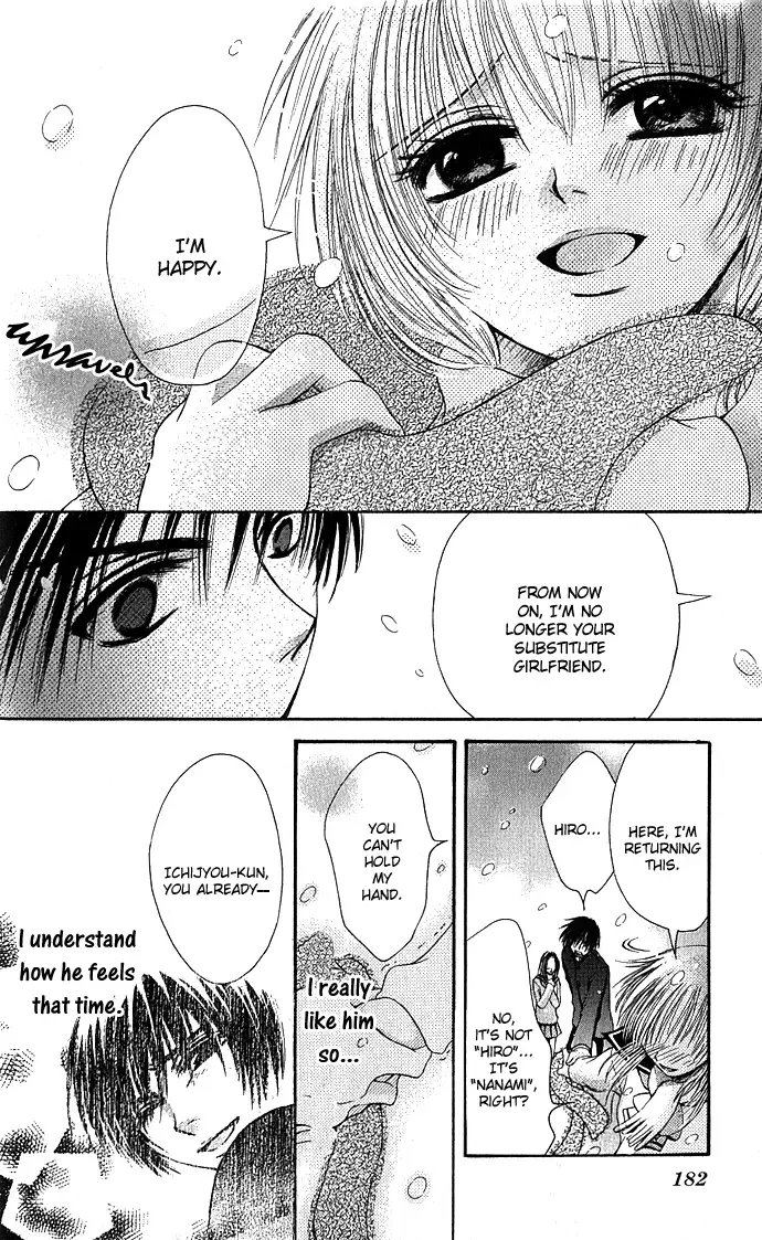 Kimi ni Furetara Chapter 5 page 26