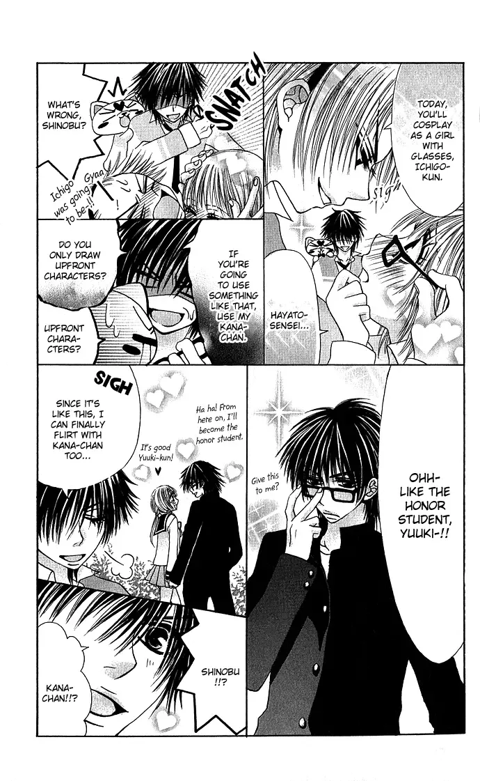 Kimi ni Furetara Chapter 5 page 32