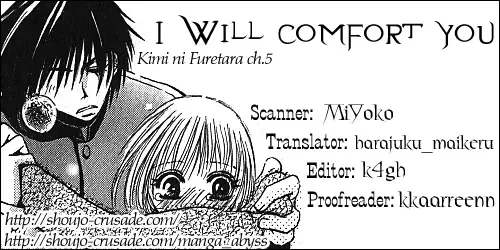 Kimi ni Furetara Chapter 5 page 34