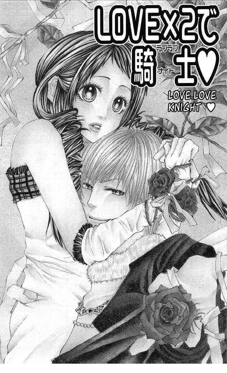 Kanojo no Honnou Chapter 5 page 3
