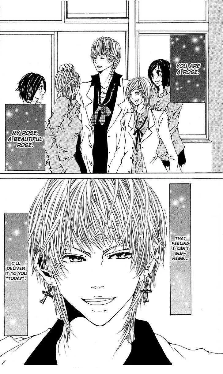 Kanojo no Honnou Chapter 5 page 4