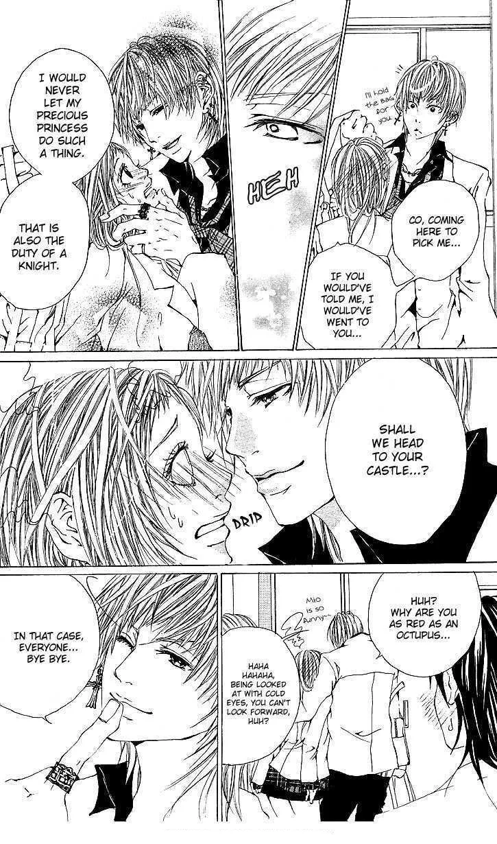 Kanojo no Honnou Chapter 5 page 14