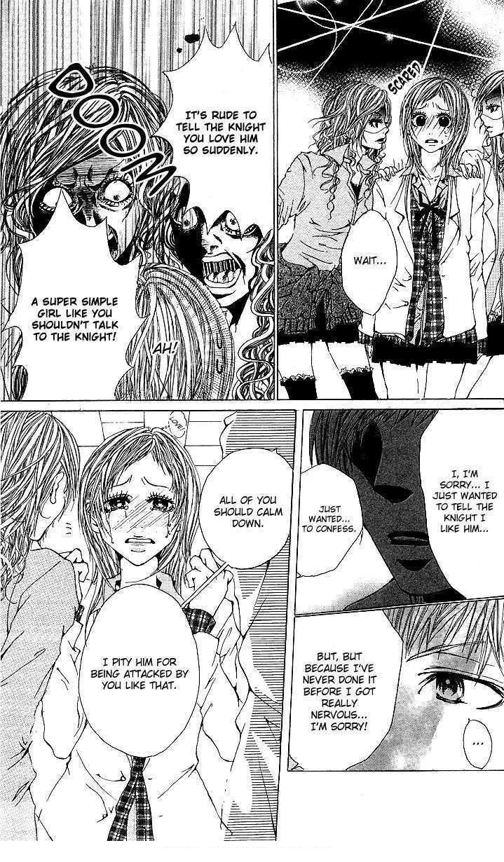 Kanojo no Honnou Chapter 5 page 7