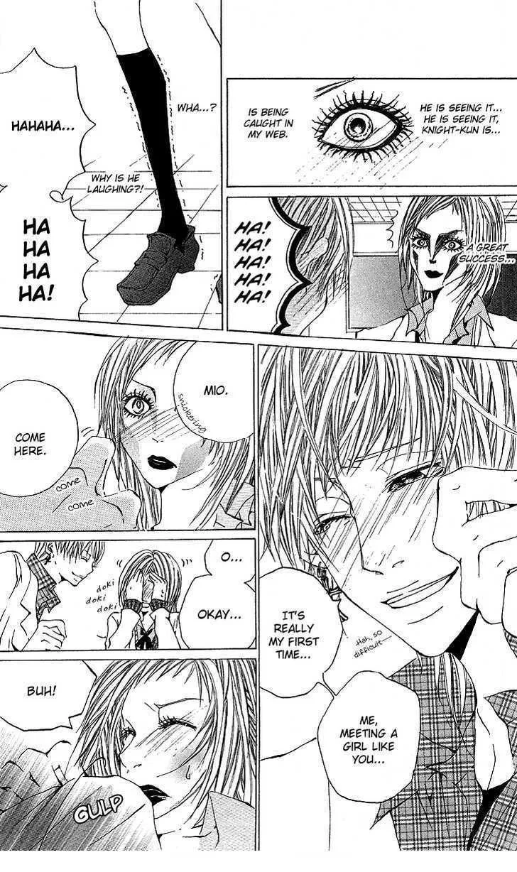 Kanojo no Honnou Chapter 5 page 20
