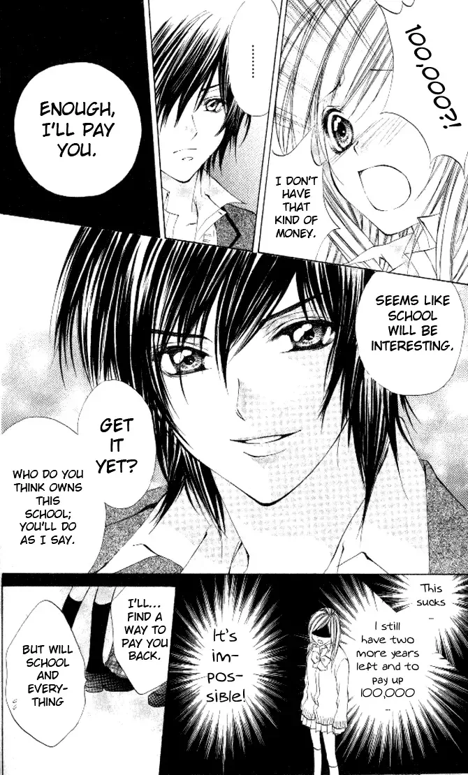 Honnou ~Motto Midaretai Chapter 5 page 7