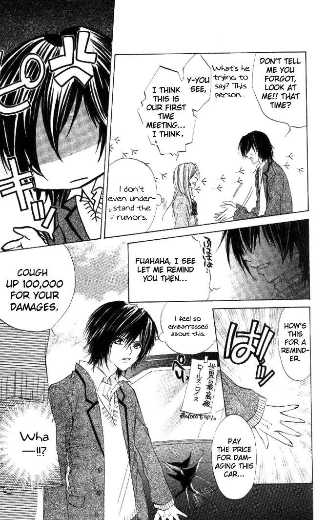 Honnou ~Motto Midaretai Chapter 5 page 6