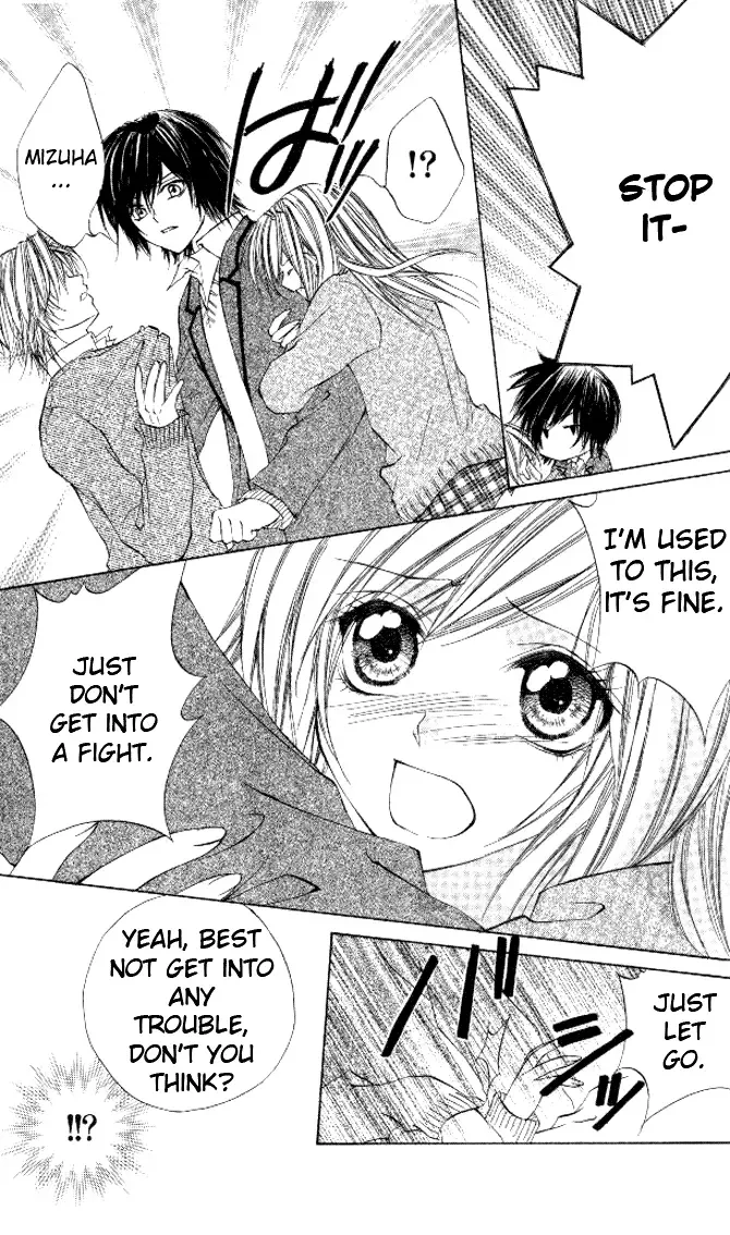 Honnou ~Motto Midaretai Chapter 5 page 12