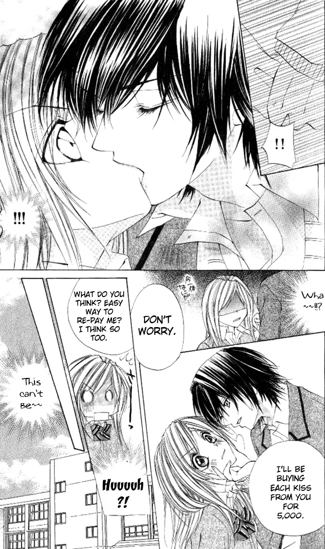 Honnou ~Motto Midaretai Chapter 5 page 8