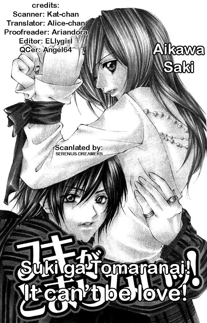 Honnou ~Motto Midaretai Chapter 5 page 2