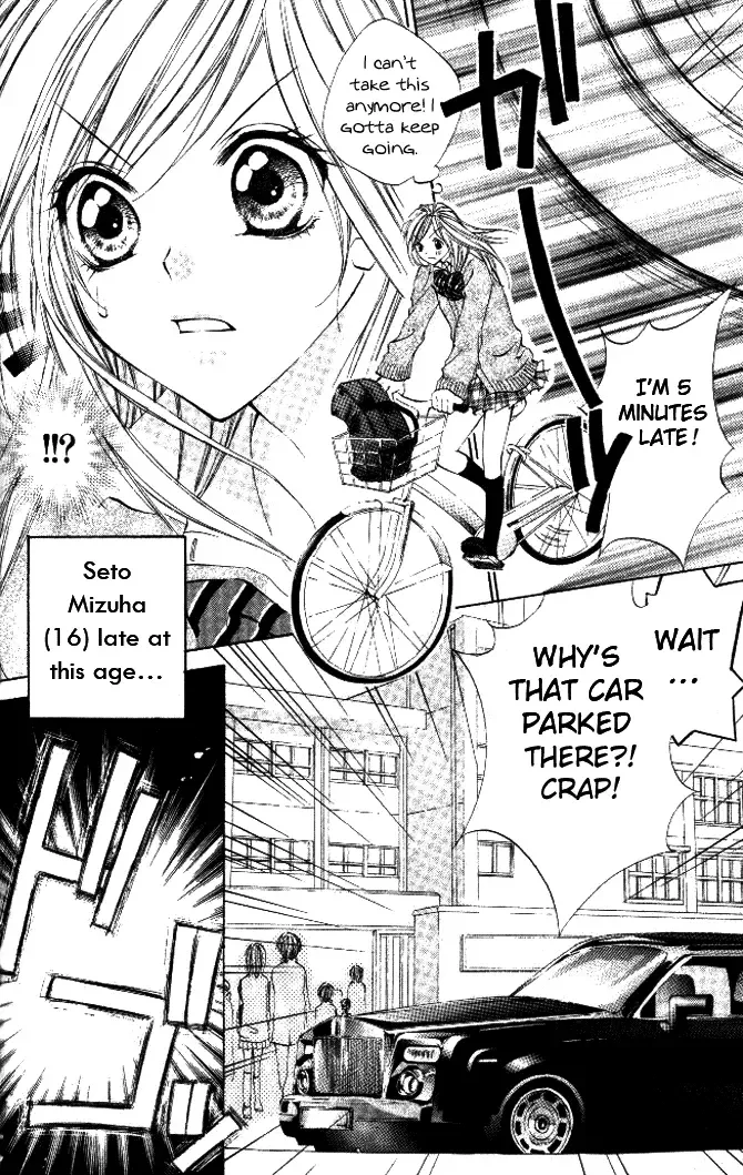 Honnou ~Motto Midaretai Chapter 5 page 3