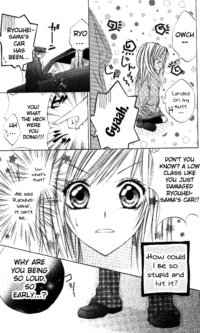 Honnou ~Motto Midaretai Chapter 5 page 4