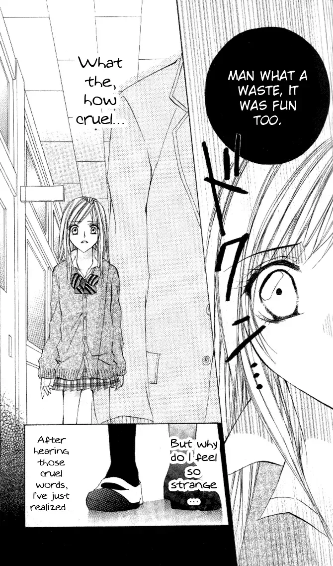 Honnou ~Motto Midaretai Chapter 5 page 34