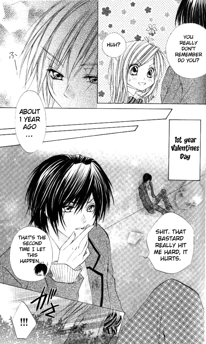 Honnou ~Motto Midaretai Chapter 5 page 22