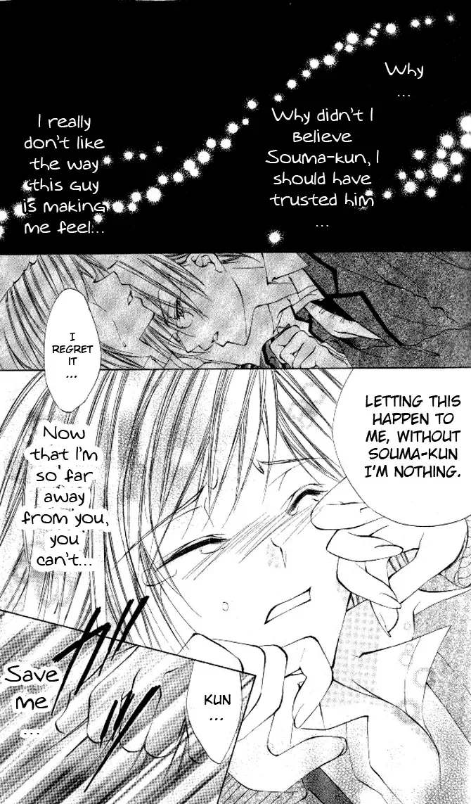 Honnou ~Motto Midaretai Chapter 5 page 38