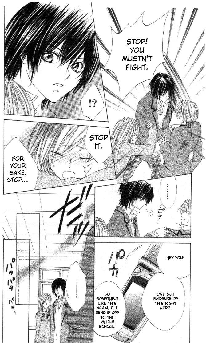 Honnou ~Motto Midaretai Chapter 5 page 40