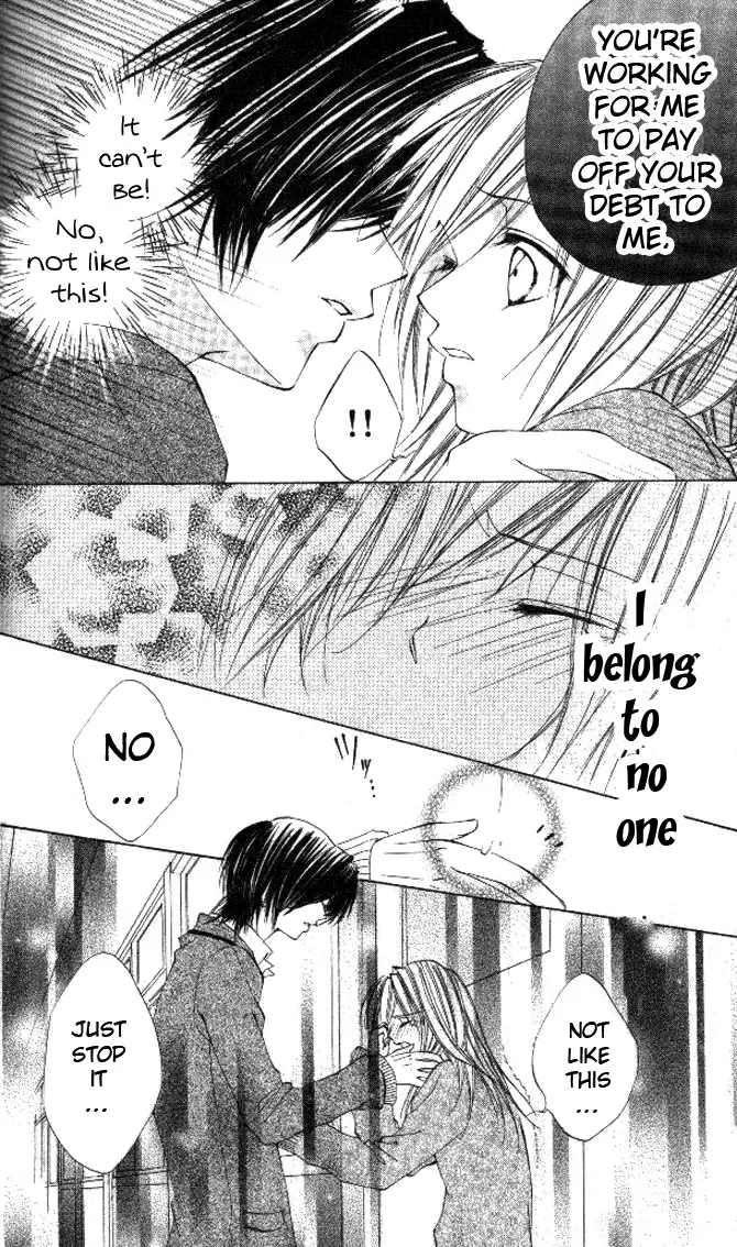 Honnou ~Motto Midaretai Chapter 5 page 31