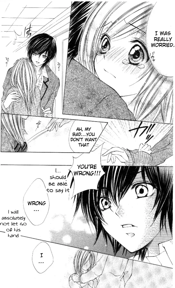 Honnou ~Motto Midaretai Chapter 5 page 42