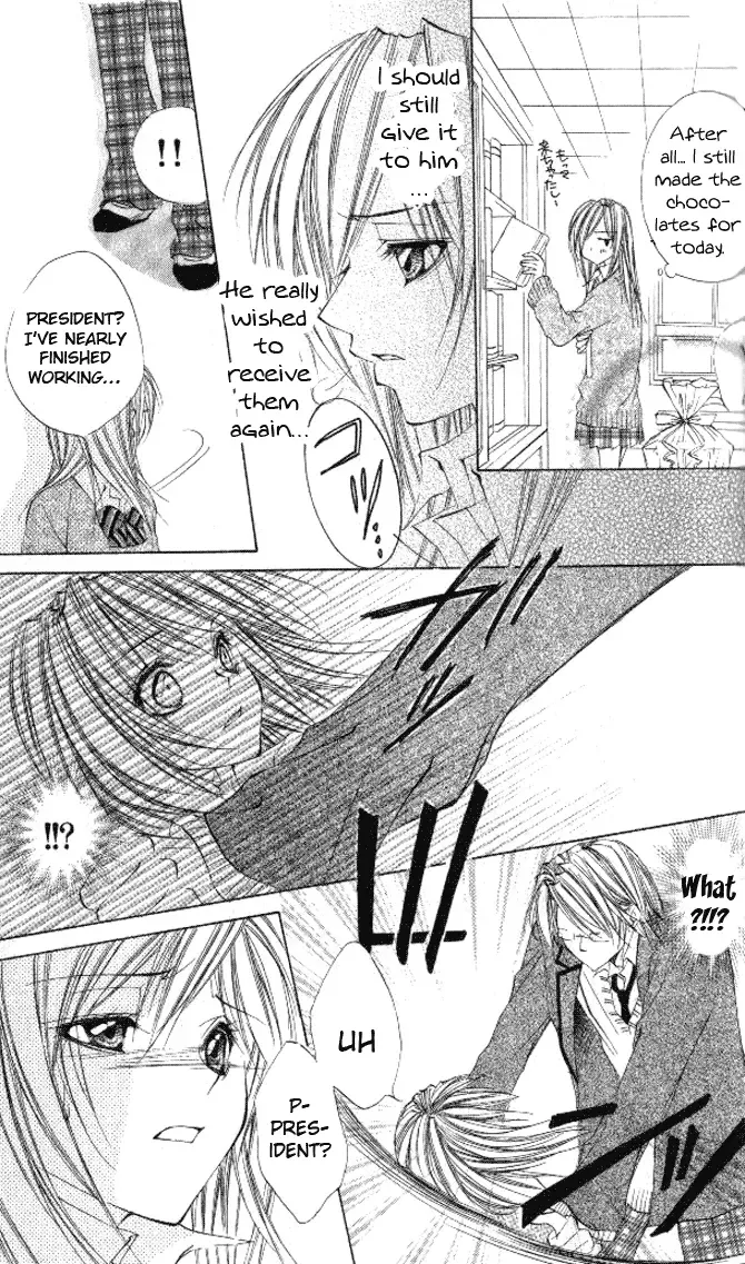 Honnou ~Motto Midaretai Chapter 5 page 36