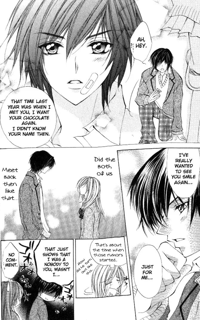Honnou ~Motto Midaretai Chapter 5 page 25