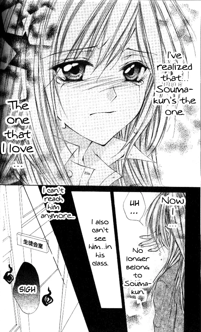 Honnou ~Motto Midaretai Chapter 5 page 35