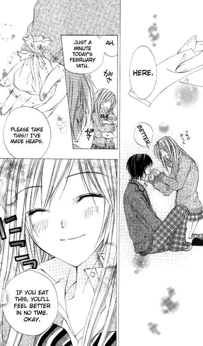 Honnou ~Motto Midaretai Chapter 5 page 24
