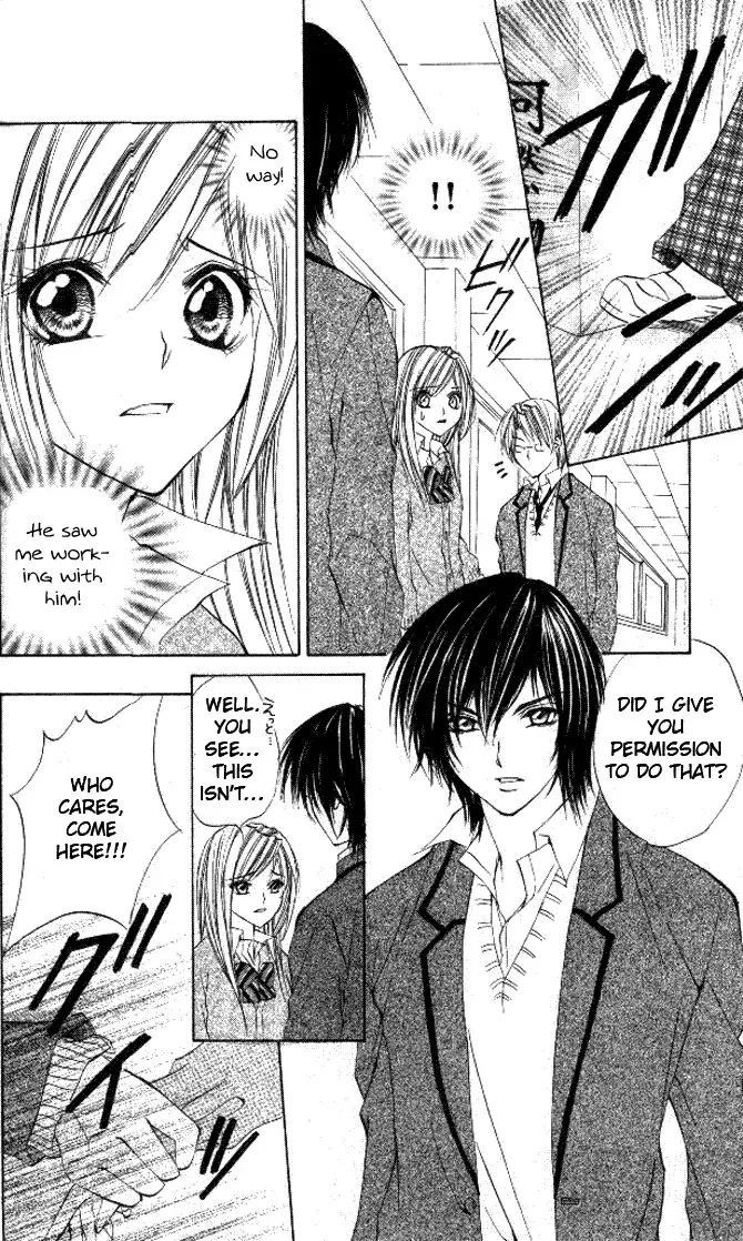 Honnou ~Motto Midaretai Chapter 5 page 29
