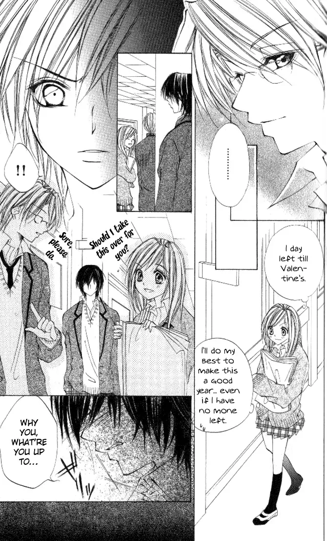 Honnou ~Motto Midaretai Chapter 5 page 28