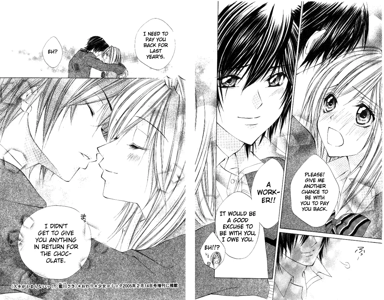 Honnou ~Motto Midaretai Chapter 5 page 44