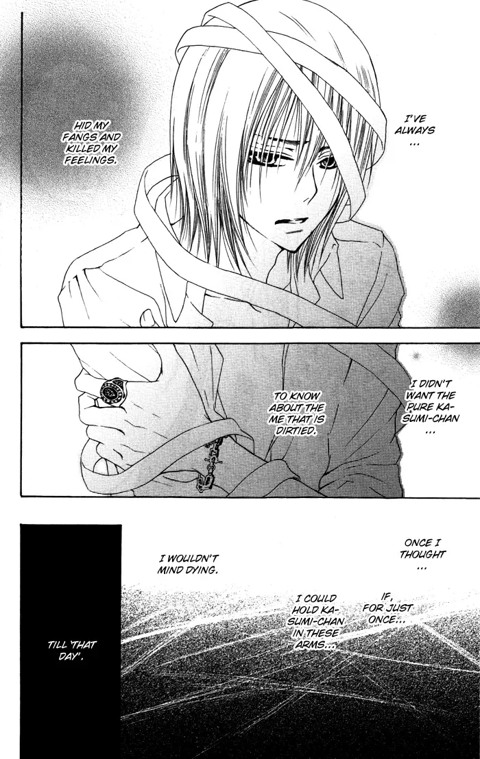 Honnou Chocolat Chapter 5 page 32