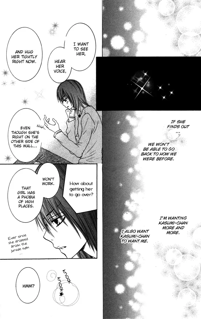 Honnou Chocolat Chapter 5 page 33