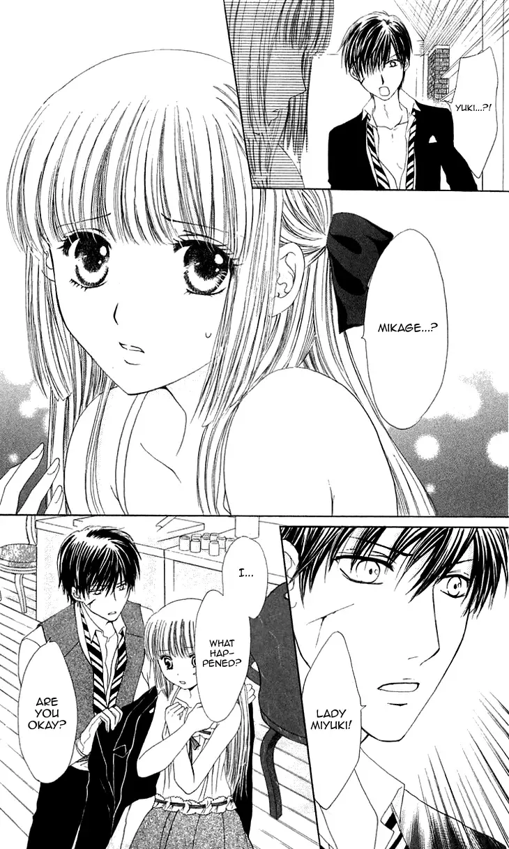 Himeyaka na Tousaku Chapter 5 page 7