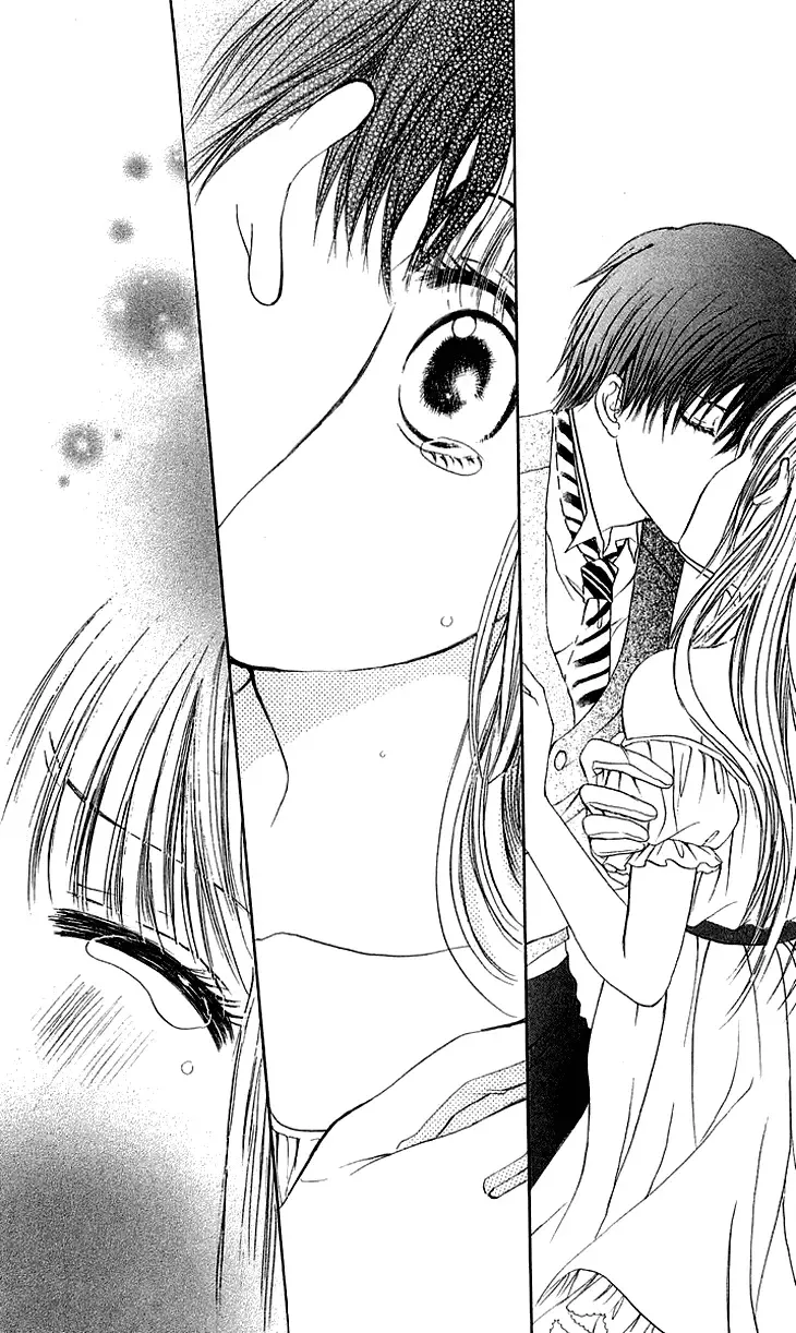 Himeyaka na Tousaku Chapter 5 page 11