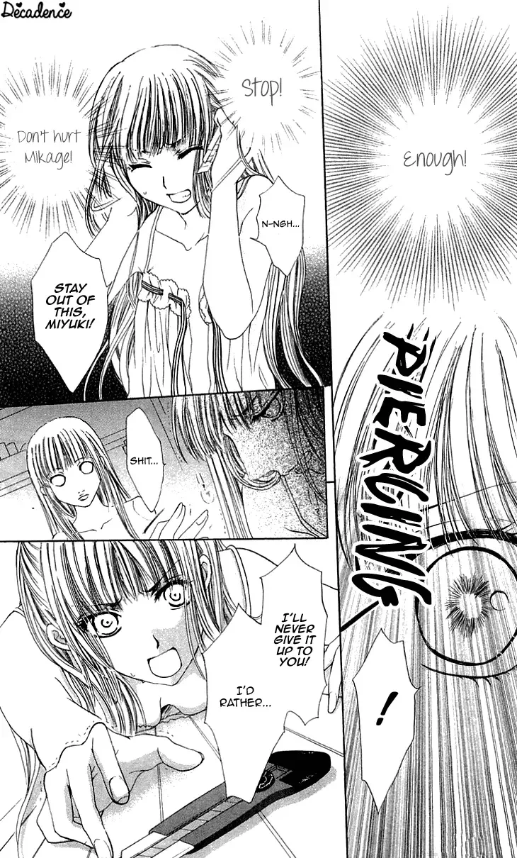 Himeyaka na Tousaku Chapter 5 page 5