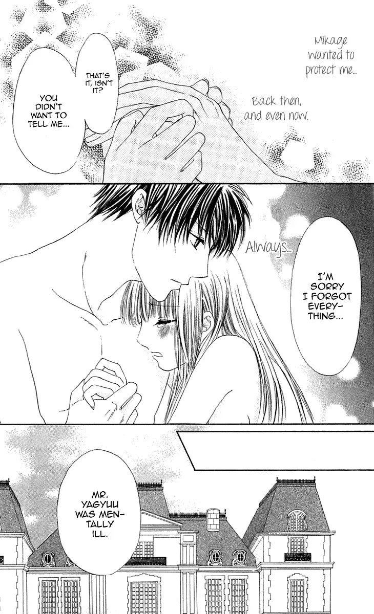 Himeyaka na Tousaku Chapter 5 page 29