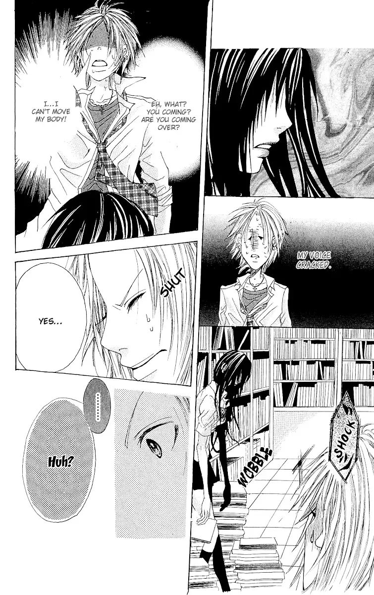 Hatsukoi ni Oboreta Chapter 5 page 8
