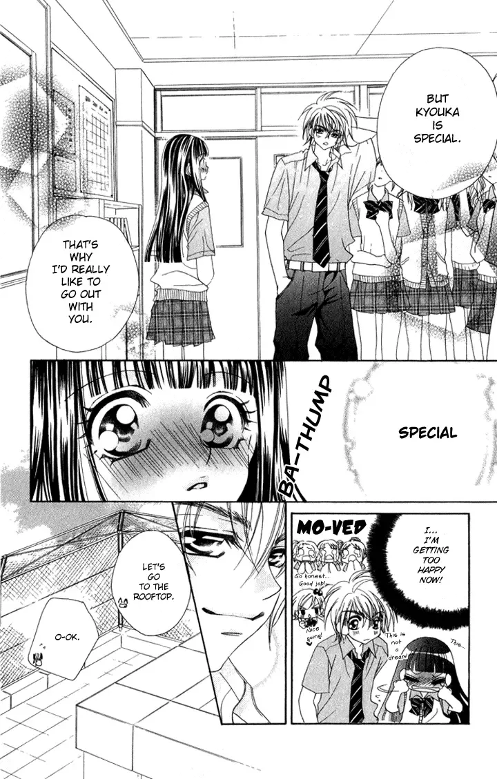 Hanashite Nante Agenai Yo Chapter 5 page 10