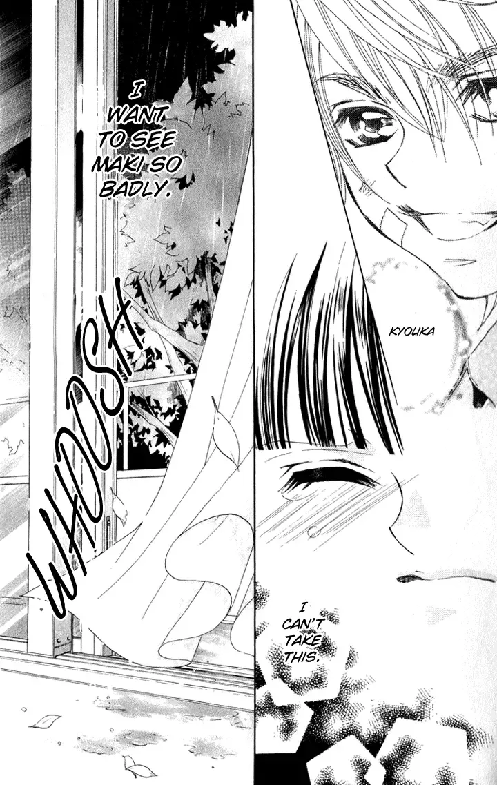 Hanashite Nante Agenai Yo Chapter 5 page 25