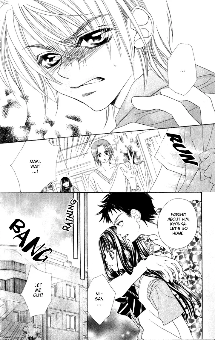 Hanashite Nante Agenai Yo Chapter 5 page 23