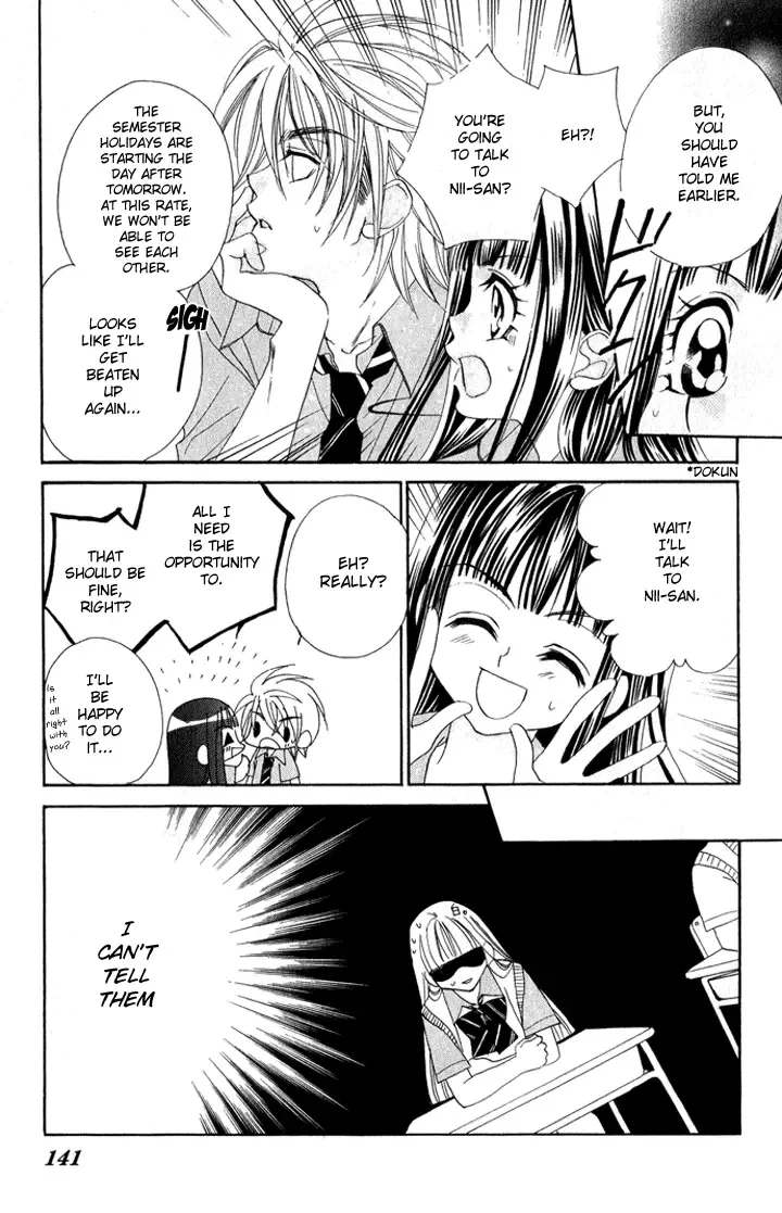 Hanashite Nante Agenai Yo Chapter 5 page 16