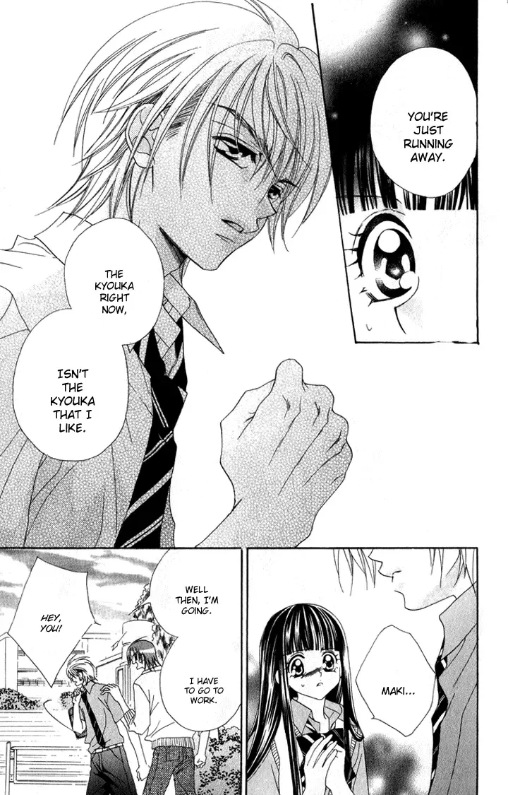 Hanashite Nante Agenai Yo Chapter 5 page 22