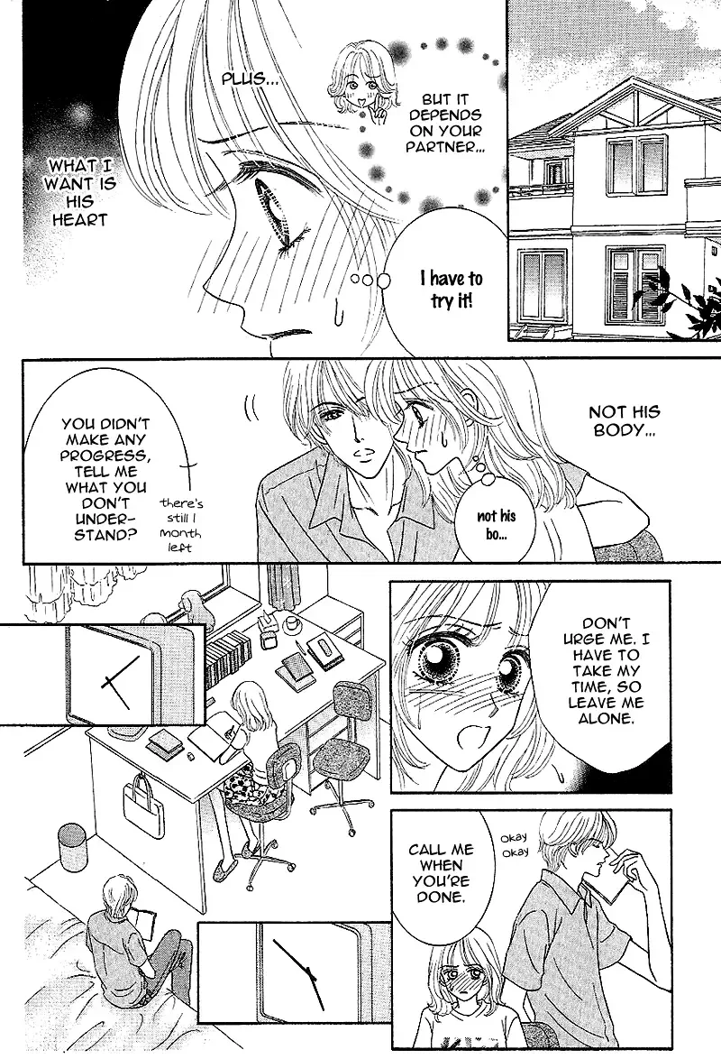 Genshoku Tsundere Danshi Ikenai Sensei Chapter 5 page 12