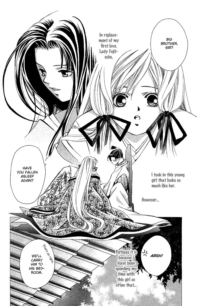 Gekka no Kimi Chapter 4 page 5