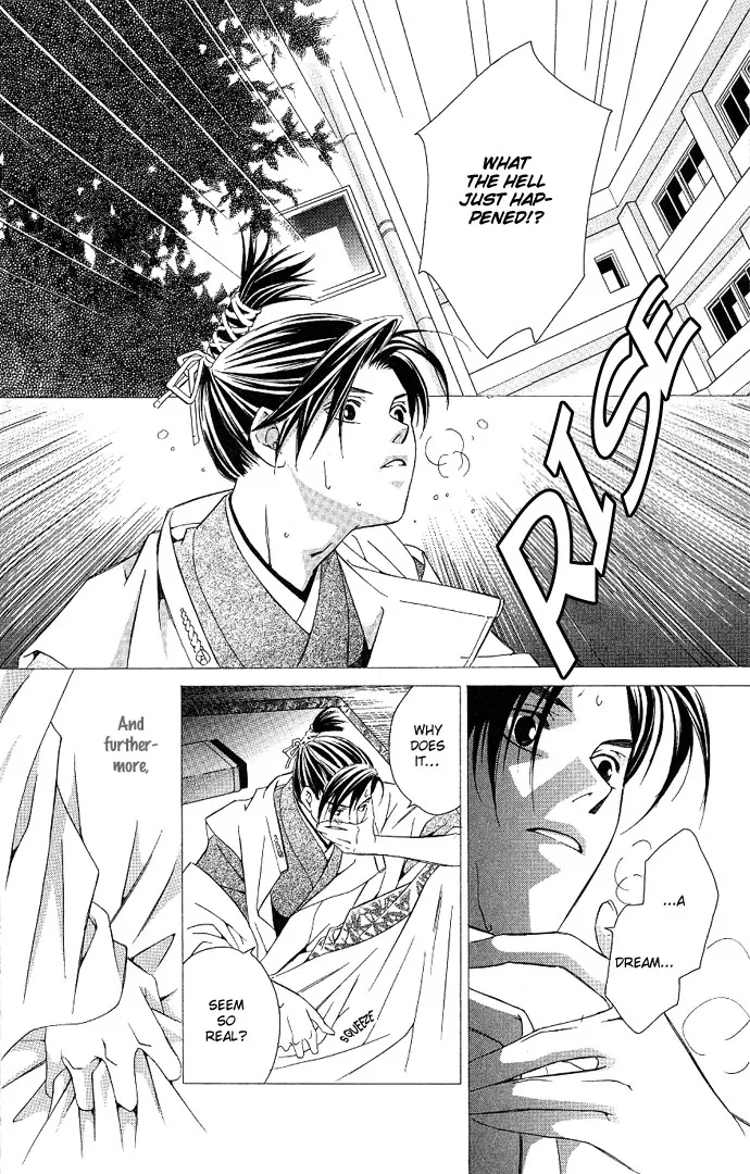 Gekka no Kimi Chapter 4 page 13