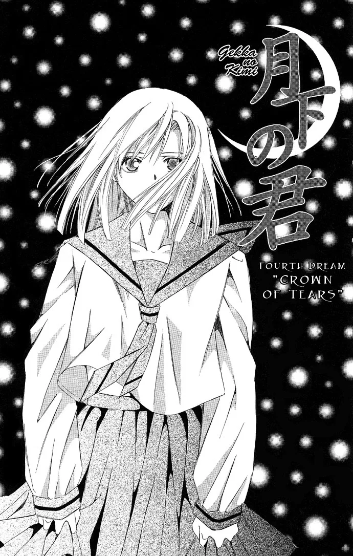 Gekka no Kimi Chapter 4 page 4