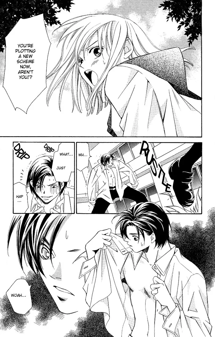 Gekka no Kimi Chapter 4 page 12