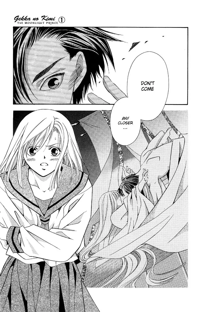 Gekka no Kimi Chapter 4 page 20
